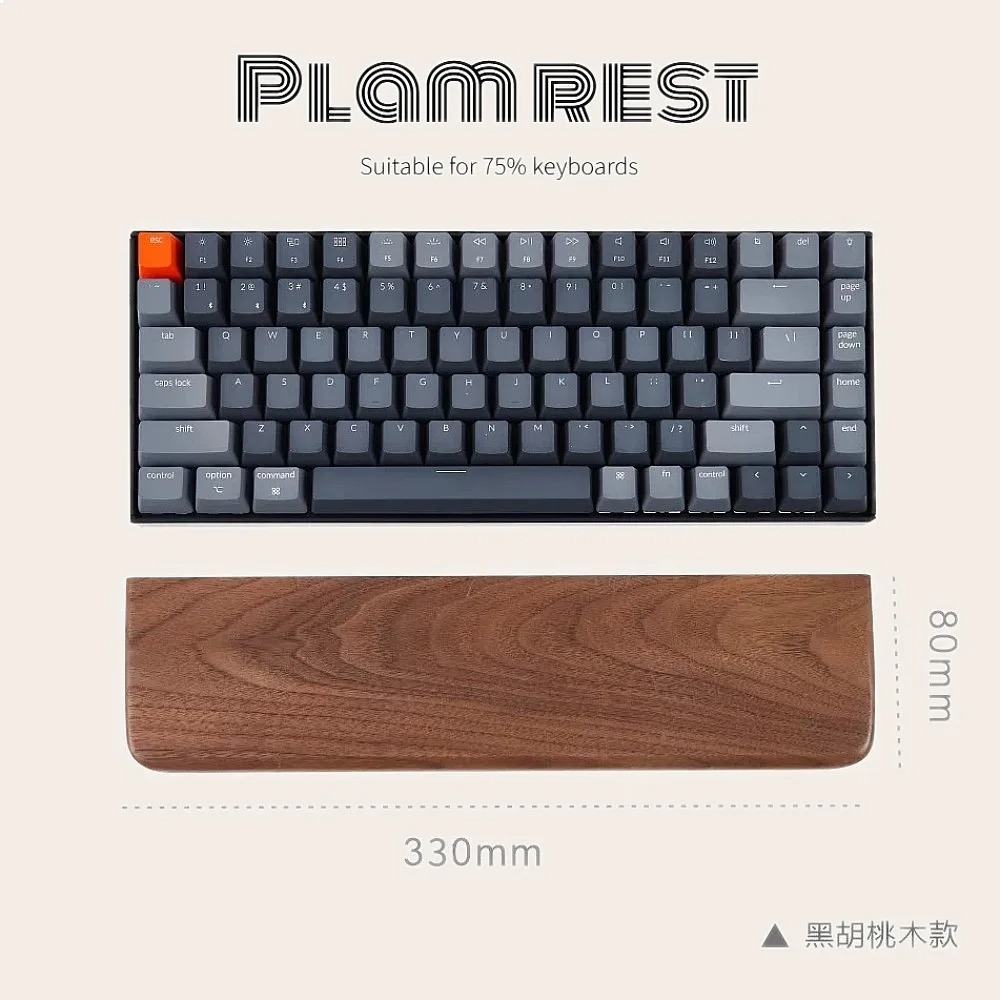 Wrist Rest Wood - Podkładka pod nadgarstki do klawiatury 75%,