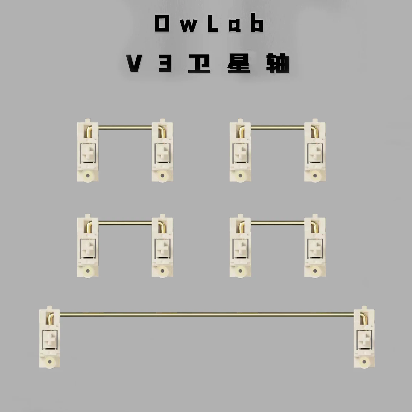 Stabilizer Screw In - Stabilizatory PCB OwLab V3, precyzyjna konstrukcja