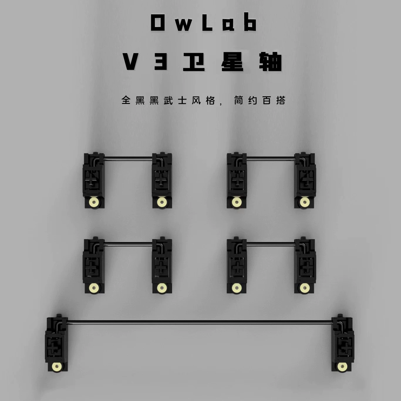 Stabilizatory PCB OwLab V3, pr – Stabilizer Screw In recenzja i cena